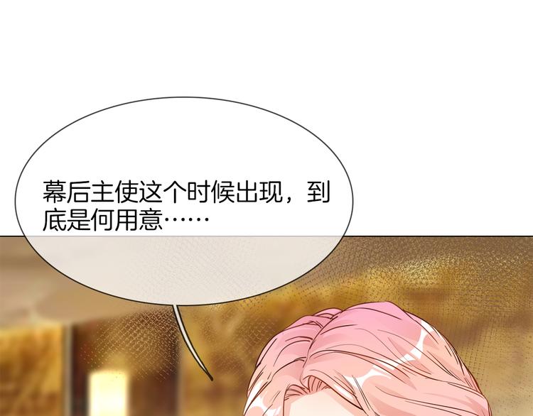 第57话 对峙45