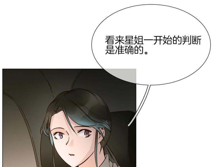 第16话  深夜对峙！30
