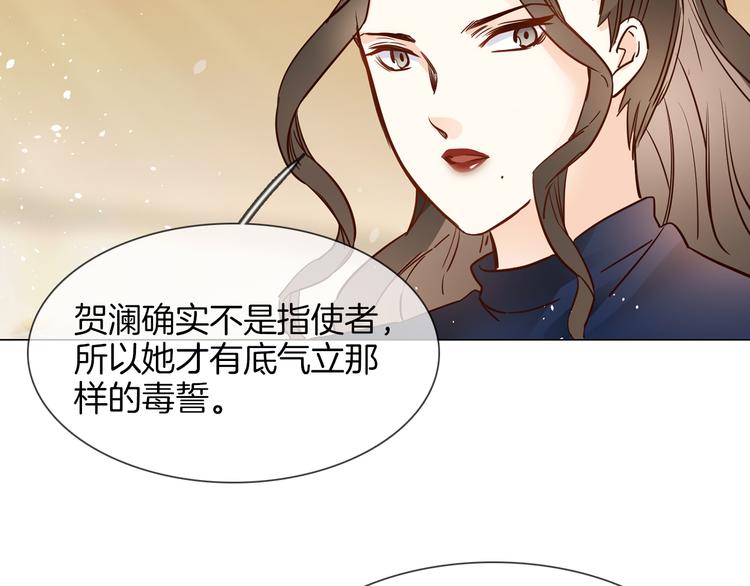 第70话 博弈106