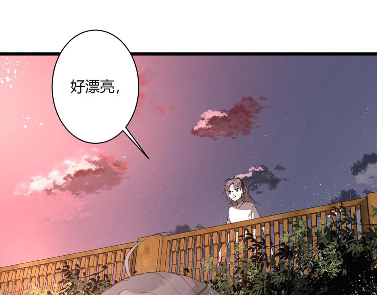 第1话 手游定制男神攻略计划94