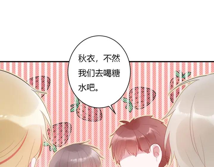 第50话 修罗场77