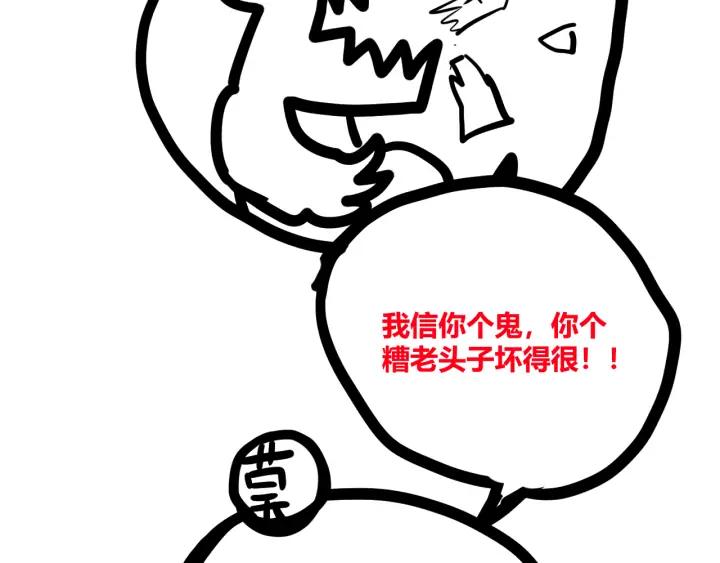 第47话 喜欢你111