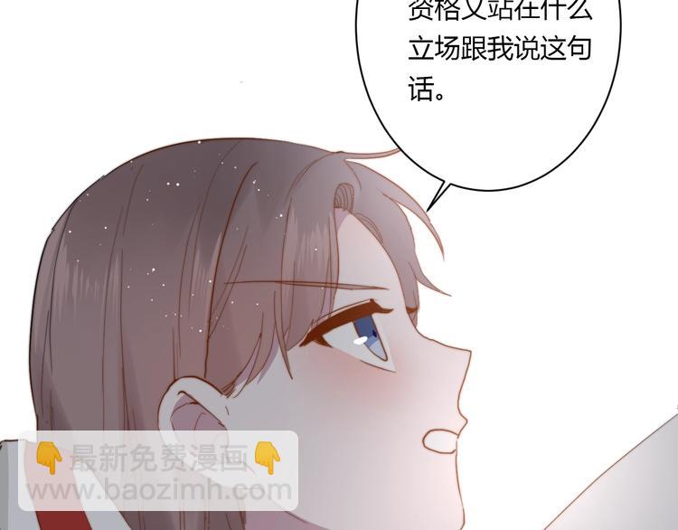 第10话 警告！94
