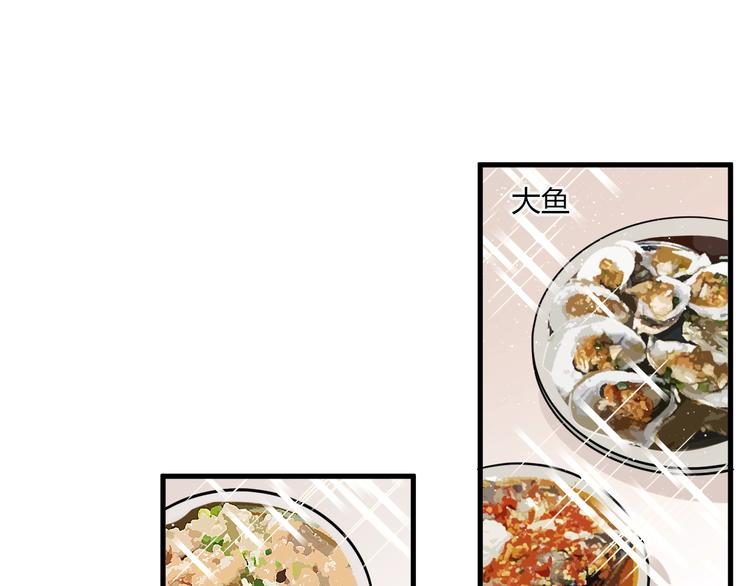第13话 国王游戏5