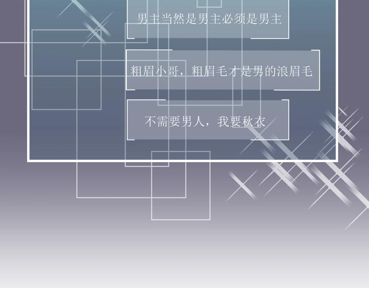 第3话 课程开始91