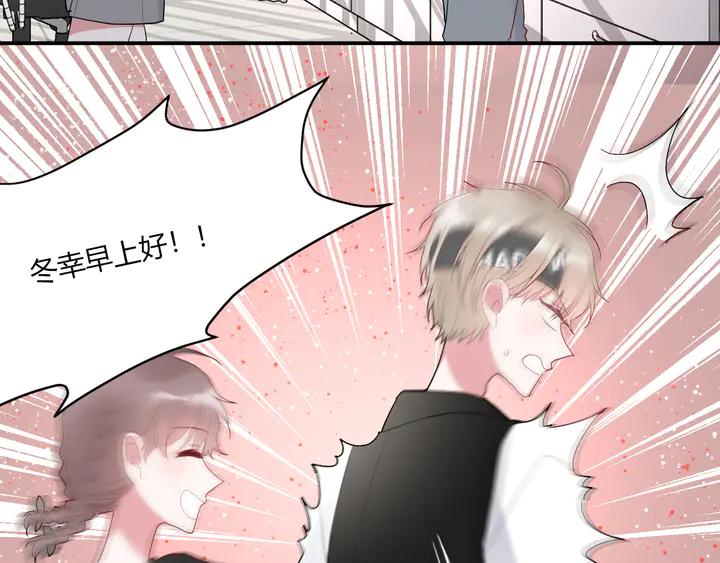 第51话 男友标准37