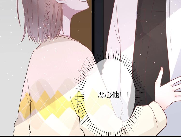 第22话 进击的秋衣！15