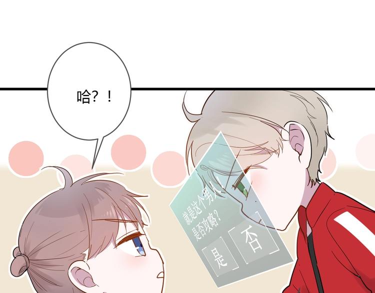 第15话 再遇4