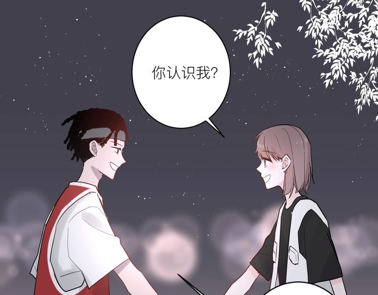 第6话 兄弟？41