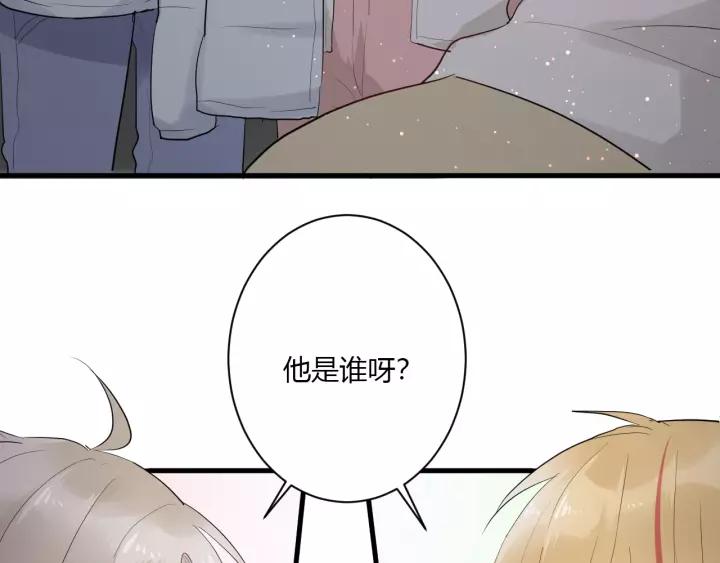 第32话 情敌见面，分外...66