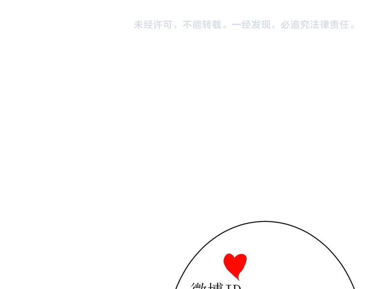 第28话 你是认真的吗93