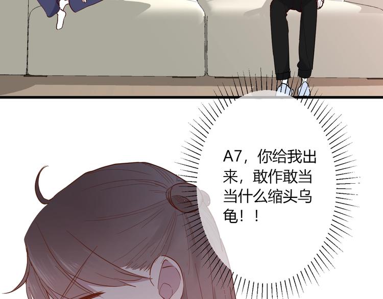 第13话 国王游戏82