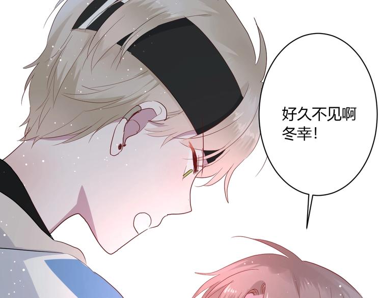 第21话 冬幸的秘密基地74