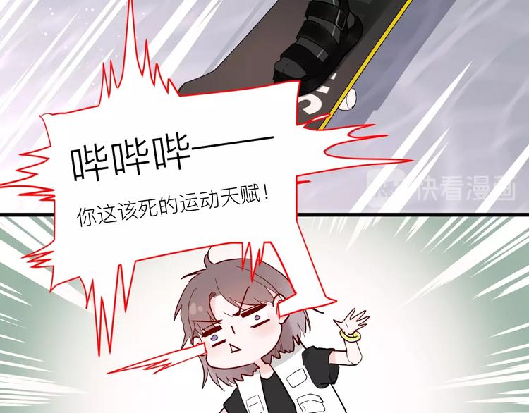 第5话 课程解锁74