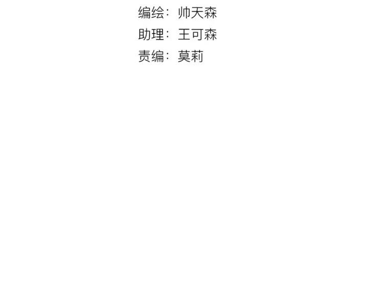 第42话 成长路上的绊脚石3