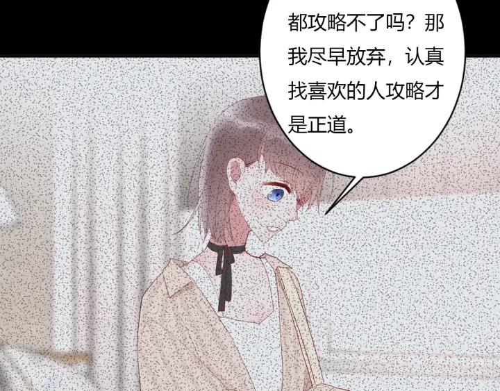 第49话 他还是他51