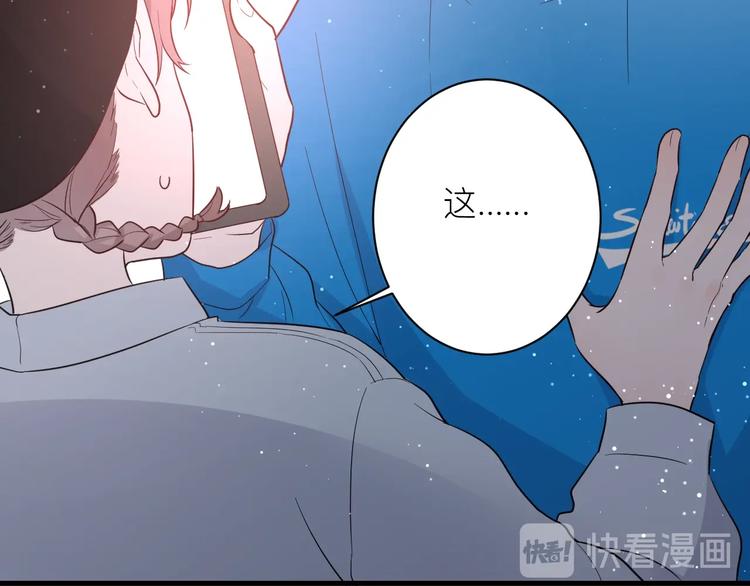 第18话 我要换攻略对象！47