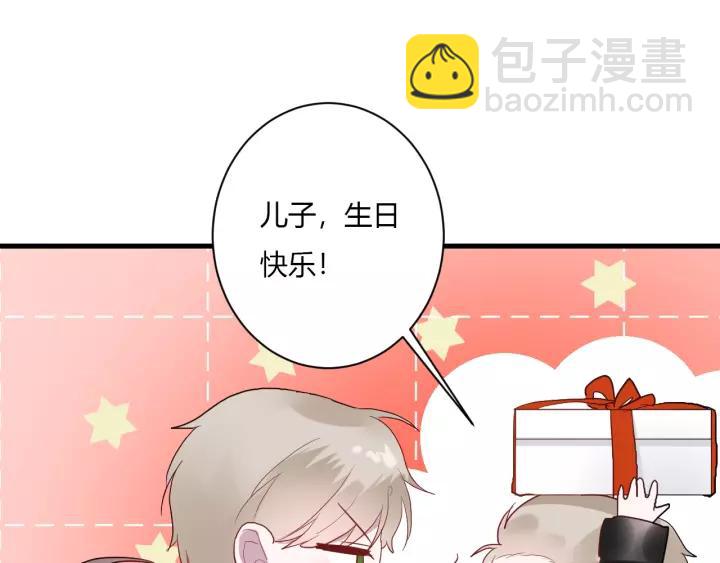 第41话 冬幸家的修罗场85