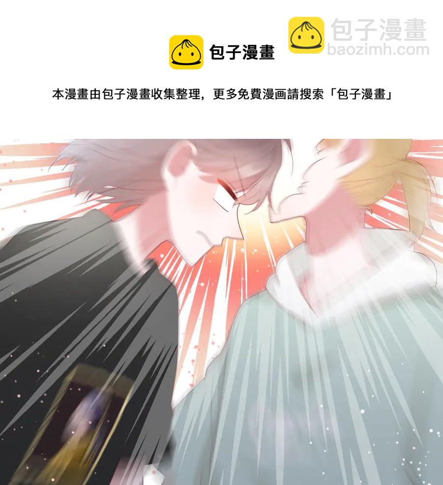 第59话 迟来的告白63