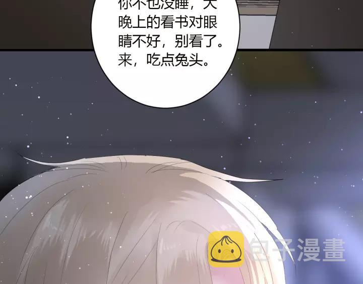 第33话 光环的背后37