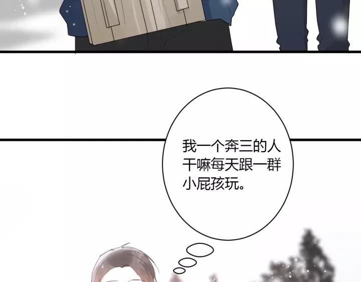 第36话 牵紧爸爸的手26