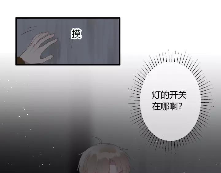 第34话 腿给你打断！45
