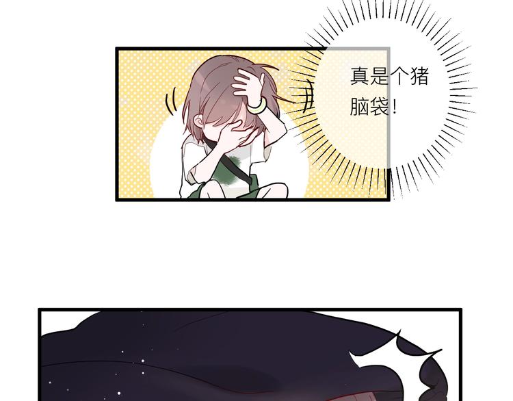 第5话 课程解锁21