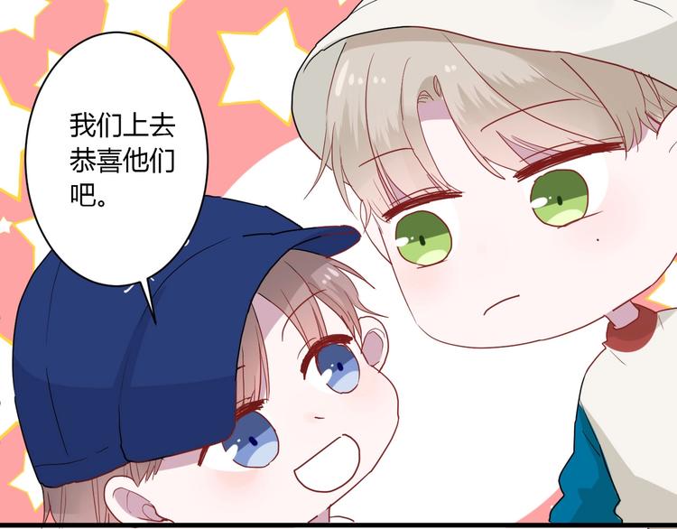 第26话 女朋友为啥生气？？33