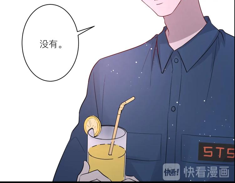 第19话 逛街遇相亲63