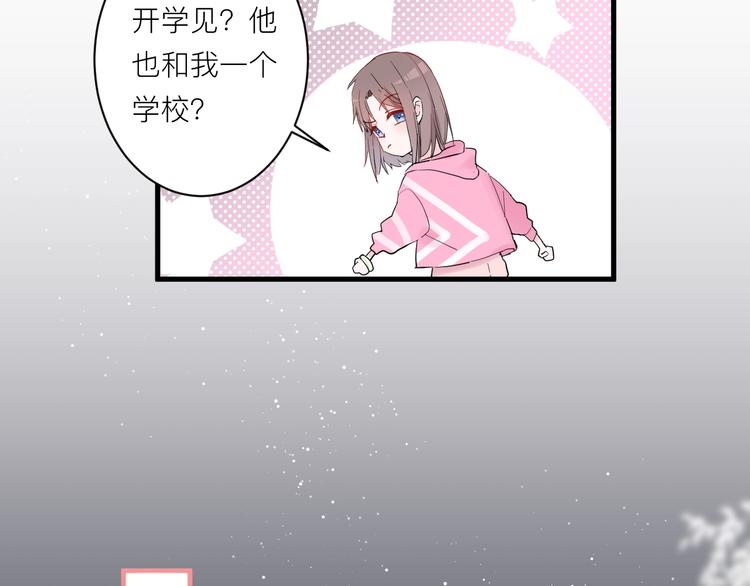 第4话 SR卡6