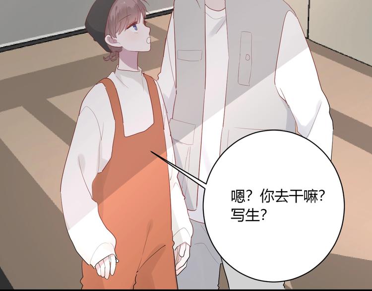 第28话 你是认真的吗73