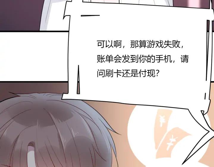 第44话 该休息了17