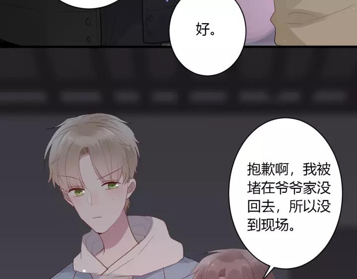 第36话 牵紧爸爸的手72