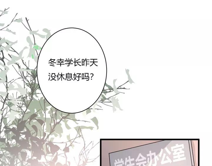 第43话 拥抱14