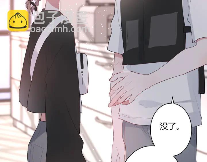 第51话 男友标准40