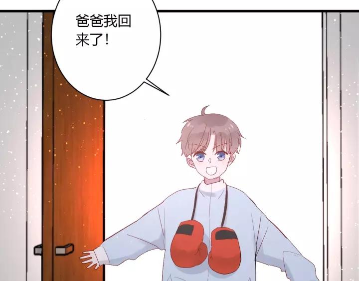 第30话 公主养成记88
