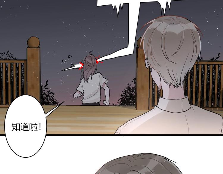 第2话 评级7