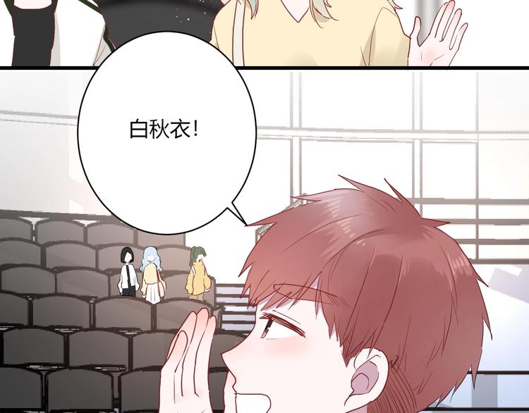 第26话 女朋友为啥生气？？48