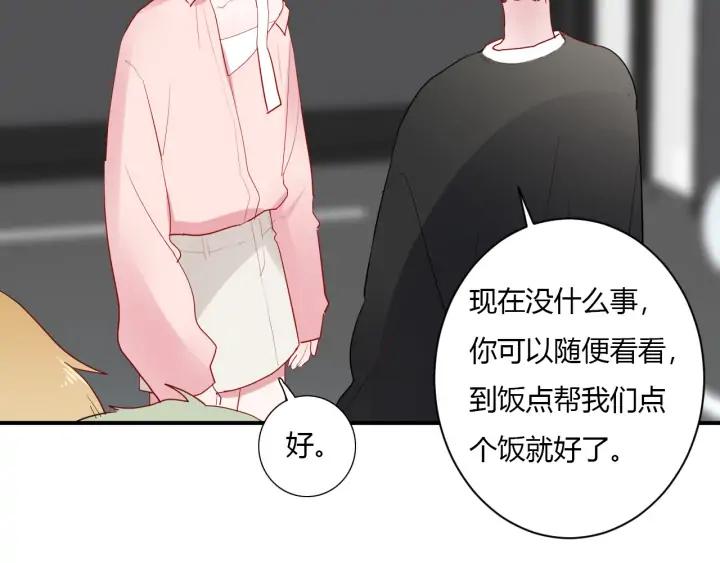 第50话 修罗场35