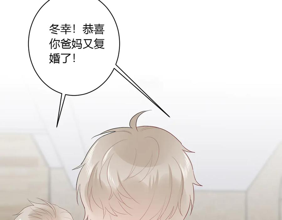 第61话 想见他（她）48