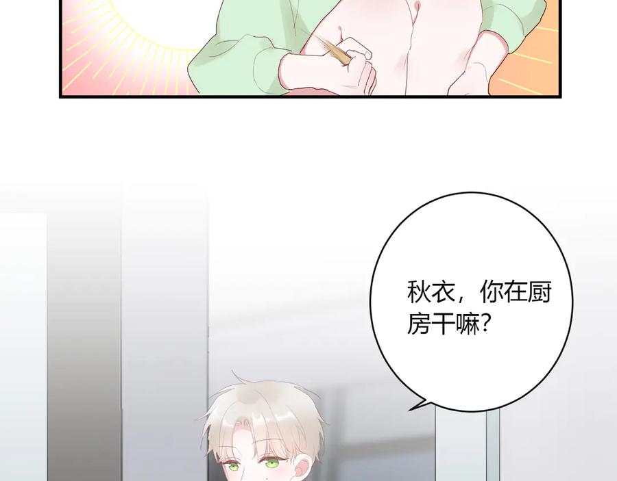 第55话 铁树开花25