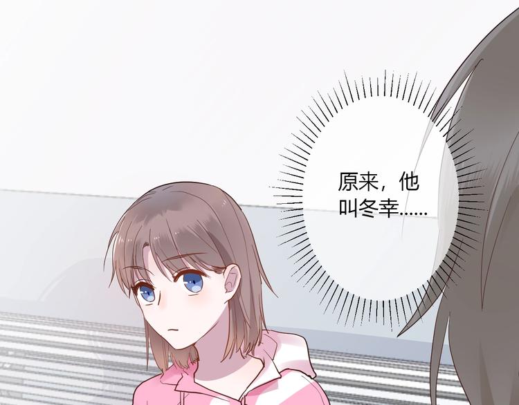 第3话 课程开始71