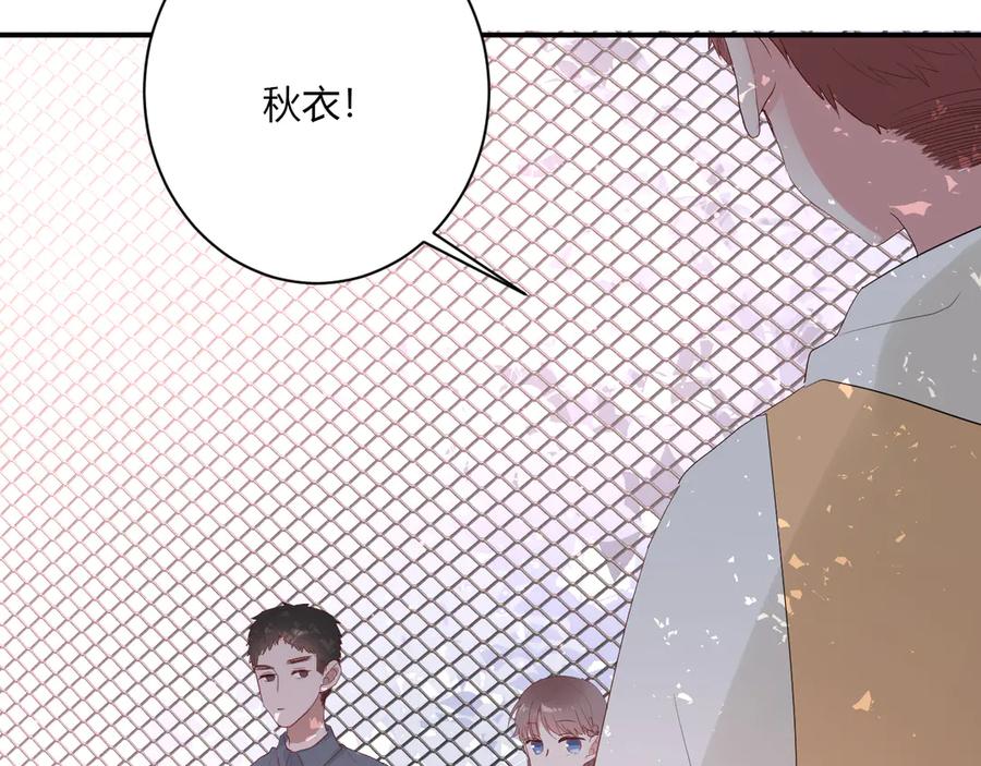 第60话 不许走22