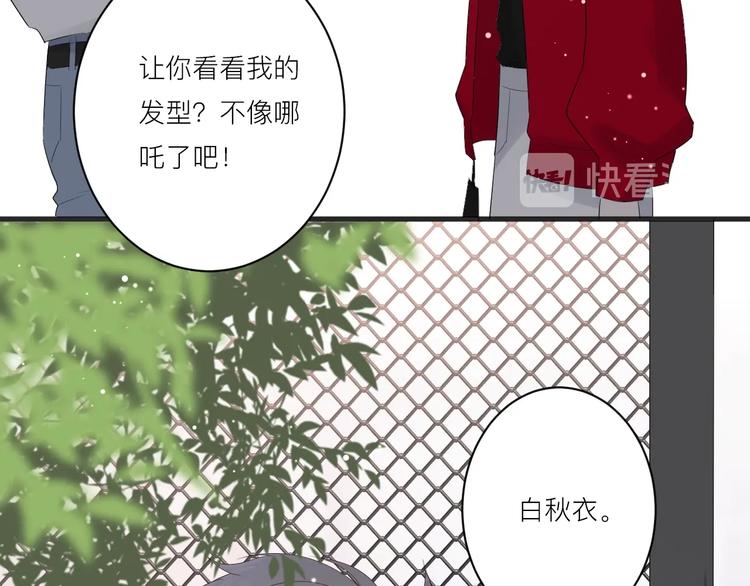 第16话 捧脸杀15