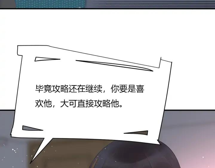 第49话 他还是他12
