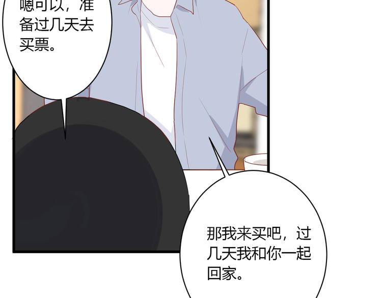 第28话 你是认真的吗65