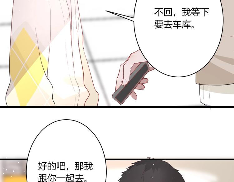 第21话 冬幸的秘密基地36