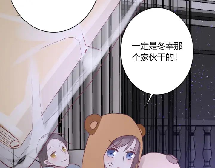 第38话 幼稚鬼冬幸67