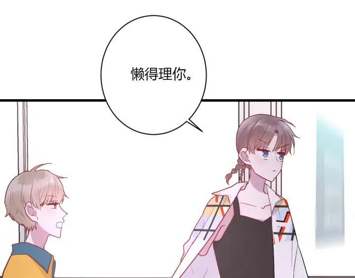 第44话 该休息了24