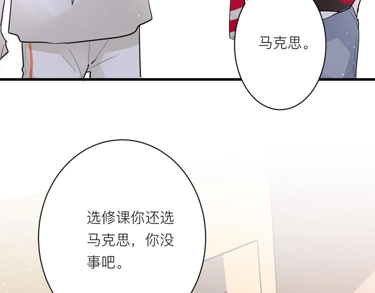 第8话 公主抱14